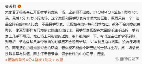 开云平台 -荷甲赛后走向成谜，北京国安篮板制胜，话题不断，阵容厚度经受考验 