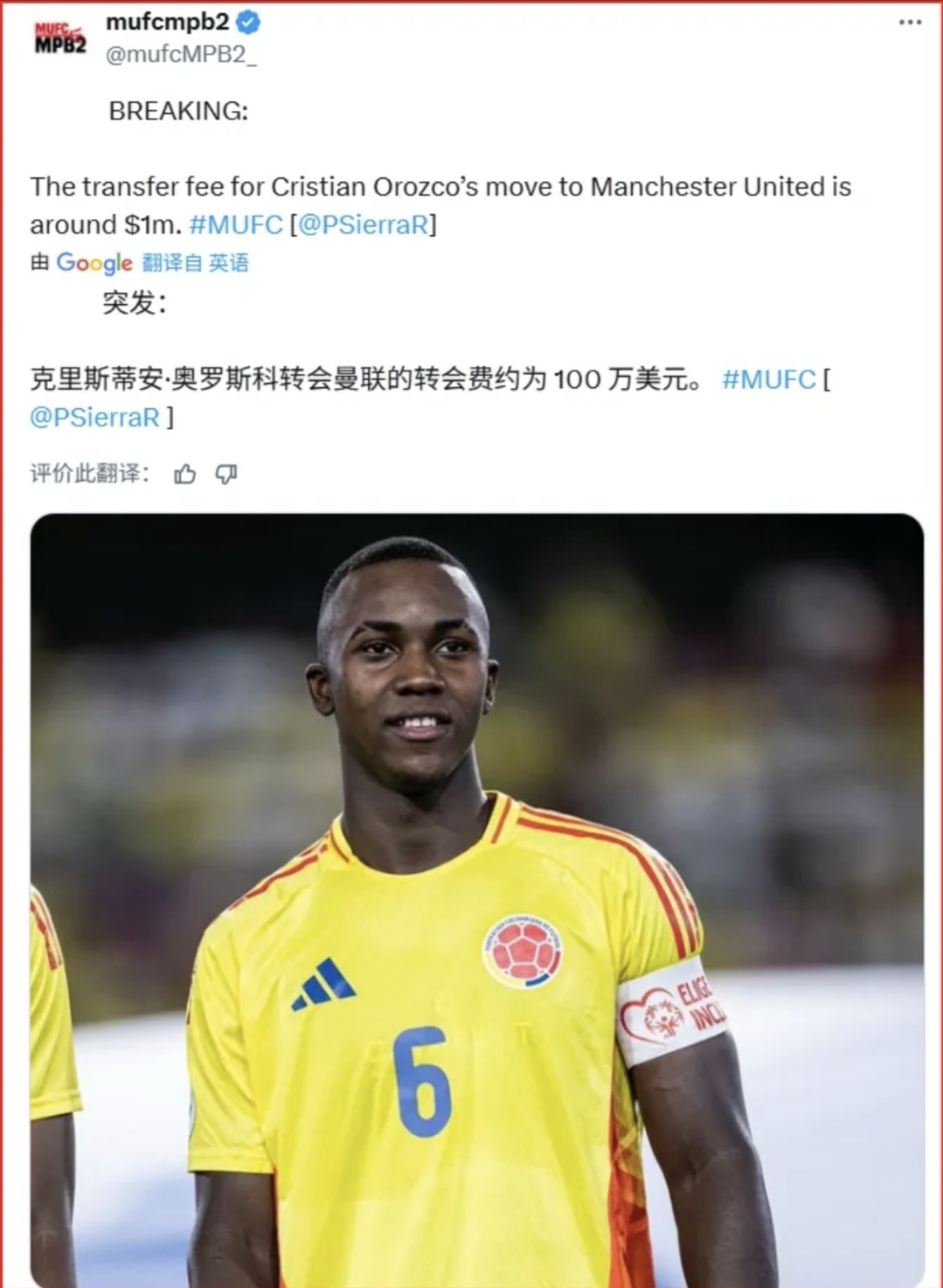 德甲倒计时；曼联清晨战术微调；细节引发关注；悬念犹存；数据趋势出现新变化的简单介绍