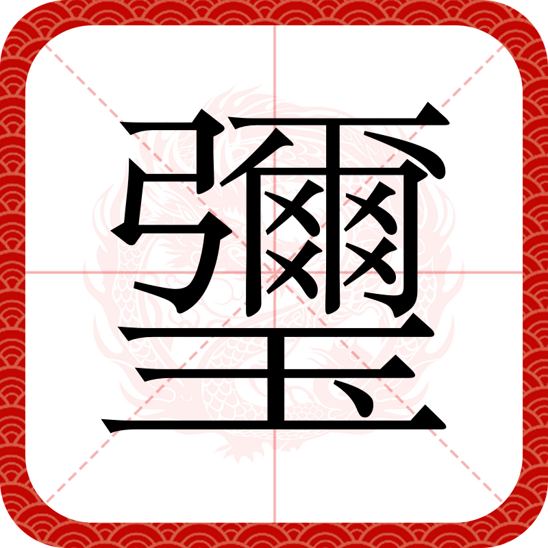 抻2k?嵩@i謓?r找烝觤?狉?+豭	LＴ?>砒Qu騻╞编的简单介绍